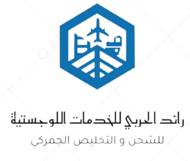 مخلص جمركي بجدة، تخليص جمركي ميناء جدة، مخلص جمركي سريع جدة، أفضل مخلص جمركي بجدة، تخليص شحنات مستعجلة جدة، أسعار المخلص الجمركي بجدة، مكتب تخليص جمركي بجدة، مخلص جمركي مطار جدة، تخليص بضائع من الميناء، خدمات تخليص جمركي جدة