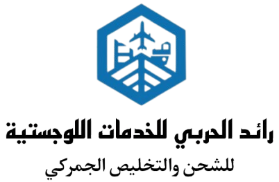 مخلص جمركي بالرياض، تخليص جمركي سريع، مخلص جمركي محترف، تخليص شحنات من الميناء، مخلص جمركي مطار الرياض، مخلص جمركي ميناء جدة، أسعار التخليص الجمركي، تخليص بضائع مستعجل، خدمات مخلصين جمركيين، أفضل مخلص جمركي بالسعودية